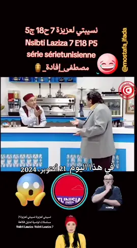 @مصطفى فيلسوف🏺