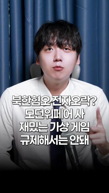 @정민철의 이거 진짜예요?