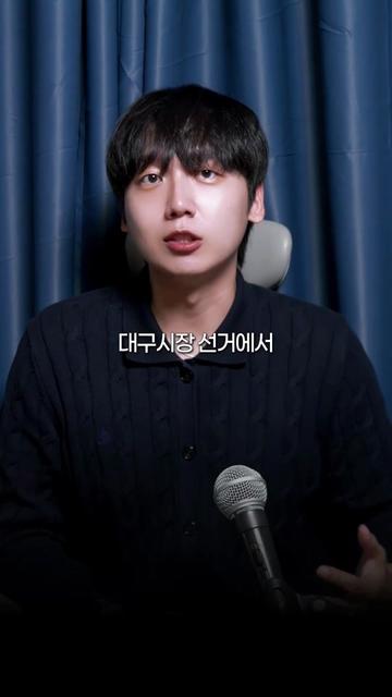 @정민철의 이거 진짜예요?