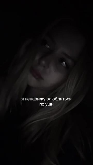 @тгк: настя швед