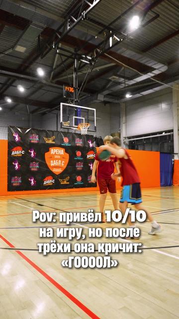@БК Стремление