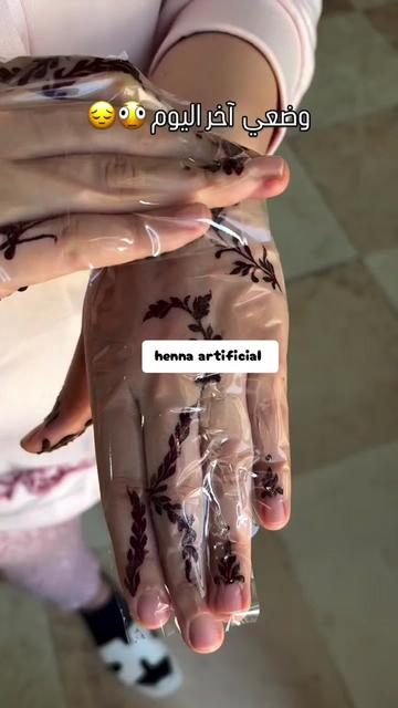 @Fyana Henna Art🇹🇳