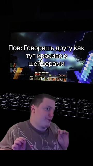 @майнкрафтость