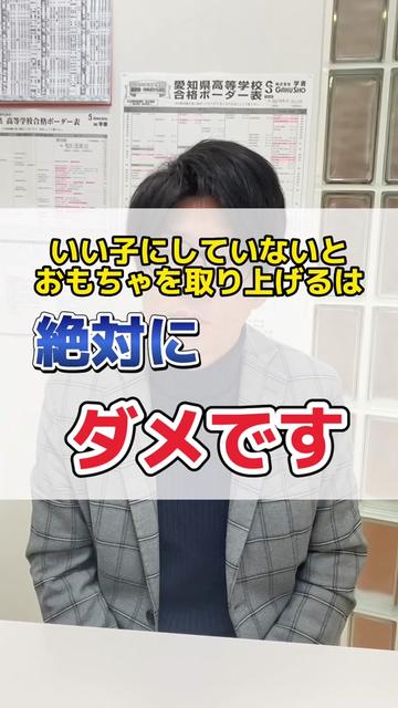 @子育て悩み解決/平松先生