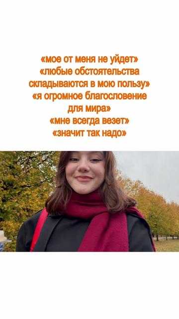@Ирада, которая всегда рада