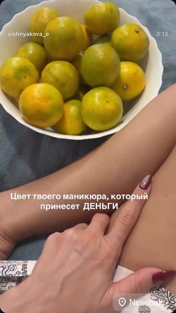 @Волшебница