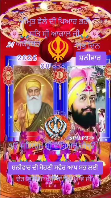 @Nirmal Singh Nima
