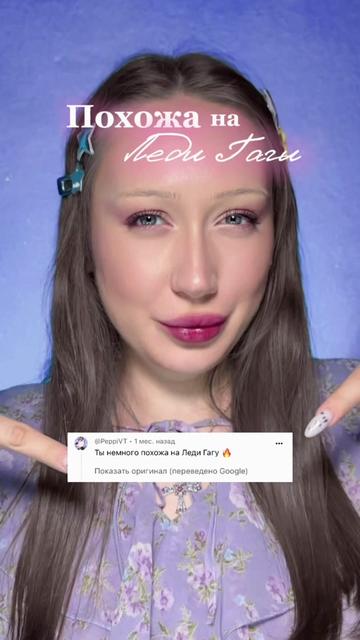 @тгк: Бальзам визажиста ♥️