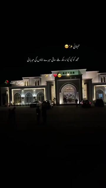 @𝑷𝑶𝑬𝑻𝑹𝒀
