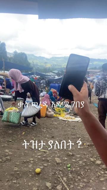 @አለውያ ሰይድ 🌎