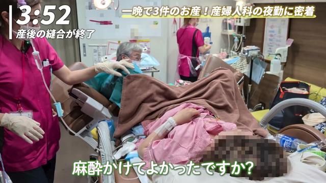@ホッとできる!産婦人科チャンネル