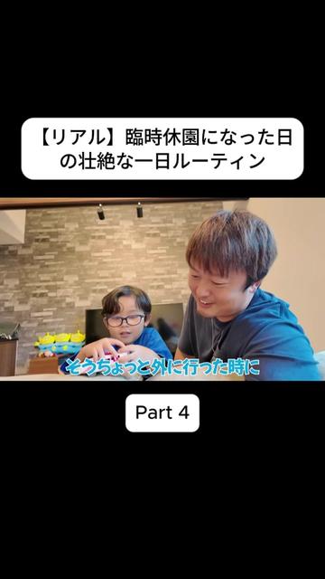 @おさき日記 Fannn