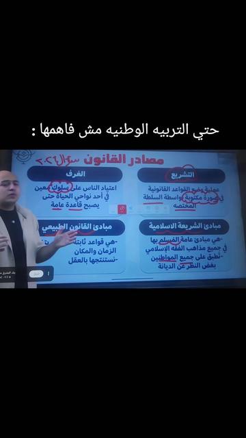 @يوسف