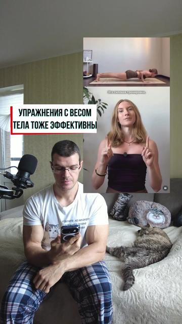 @Тренер Артём