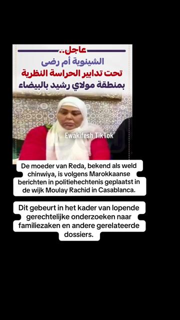 @🔥إيوا كيفاش🇲🇦EwaKifesh🇳🇱