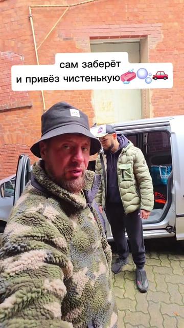 @Сергей и Катя 🇩🇪