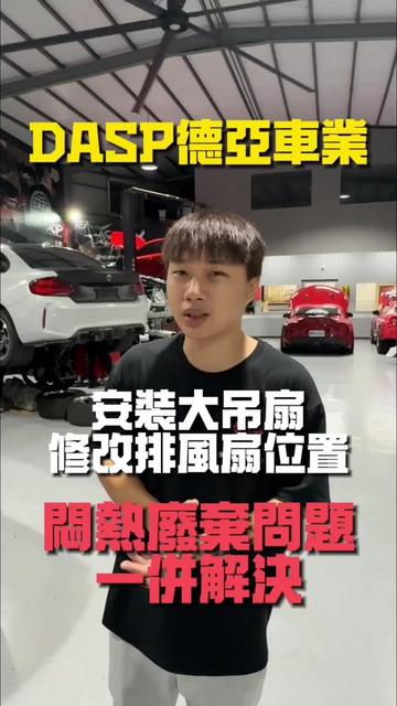 @孟鋒通風|MengFeng Fan