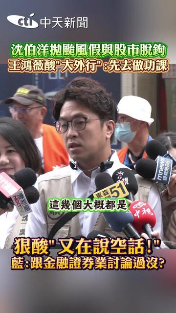 @新聞深喉嚨