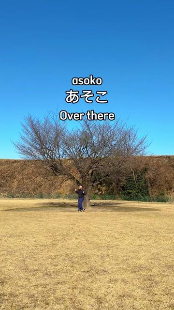 @Taka Nihongo Dojo