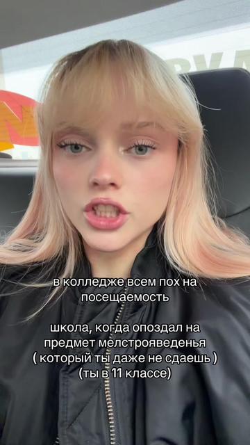 @алинаблин