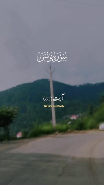 @🍃القرآن 🪴