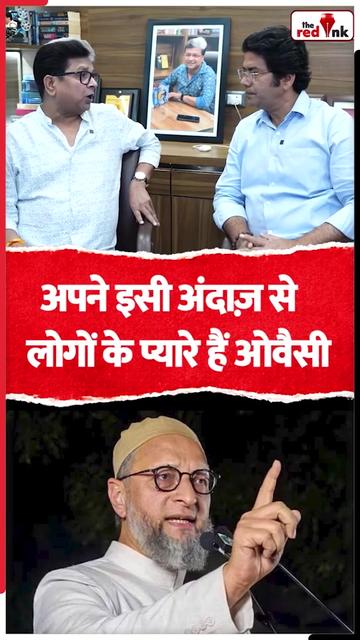 @Asaduddin Owaisi