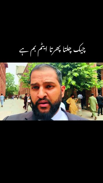 @Adv Mian Abdul Mateen