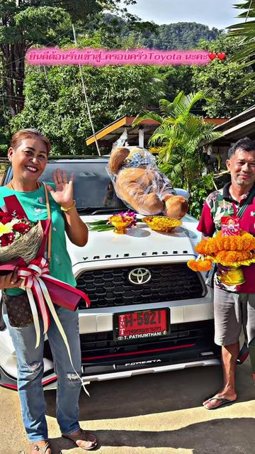 @เซลล์นกขายรถโตต้า098~274~1568