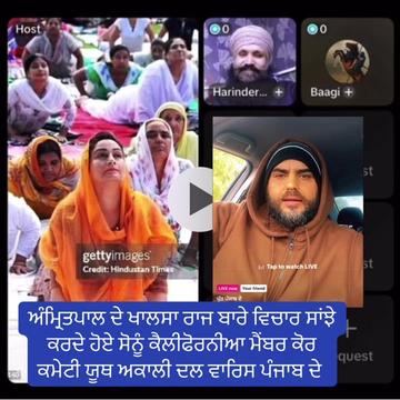 @harvindersidhu2222