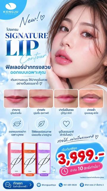 @กองจู พัทยา