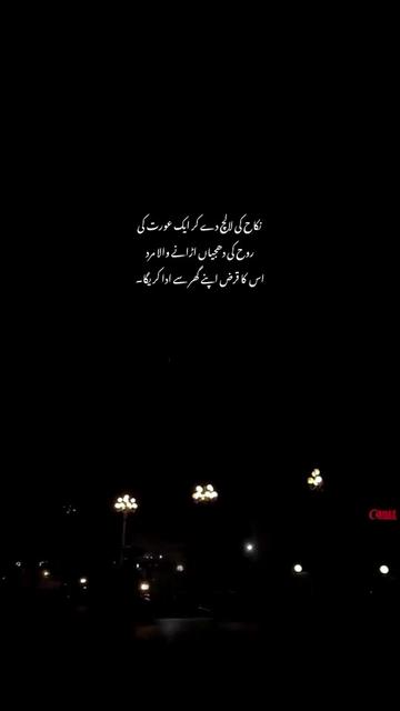 @Mehwish_With_USA