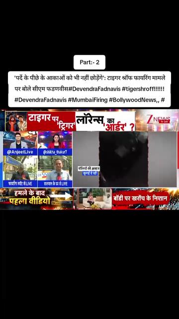 @World Wise GlobalNewsTadka🇳🇵