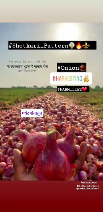@Niketan 😍 Laygude