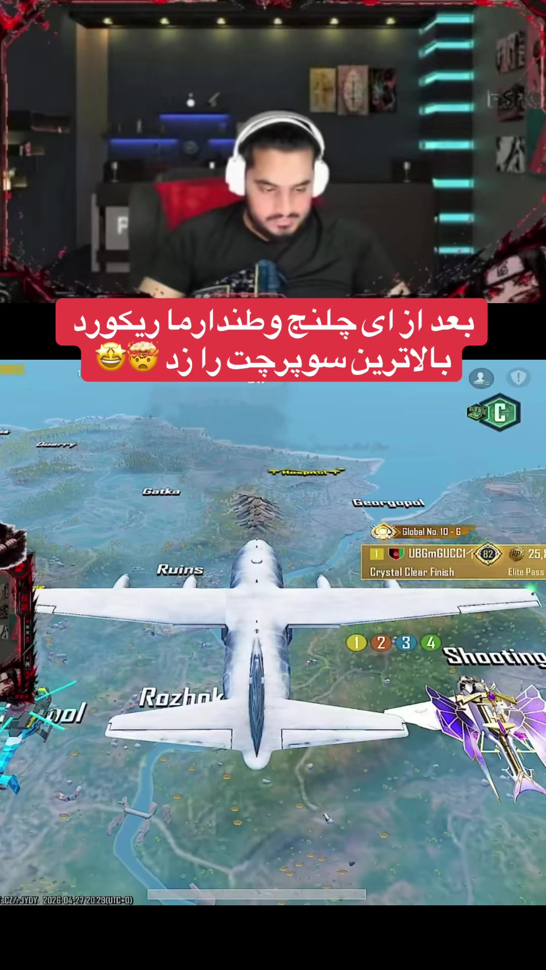 @PUBGmGUCCI👑⚜️