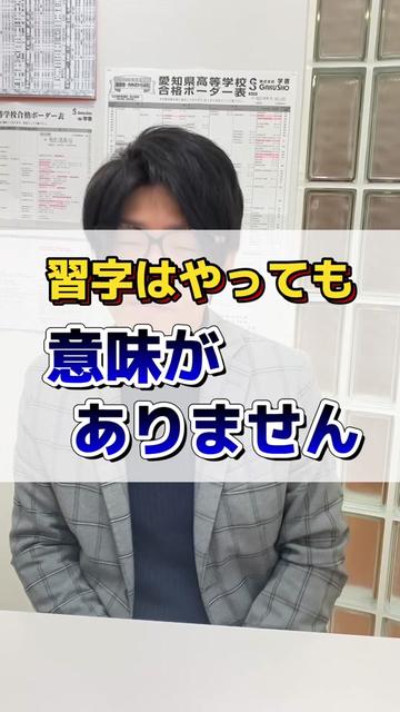 @子育て悩み解決/平松先生