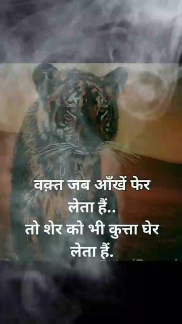@manohar pawar