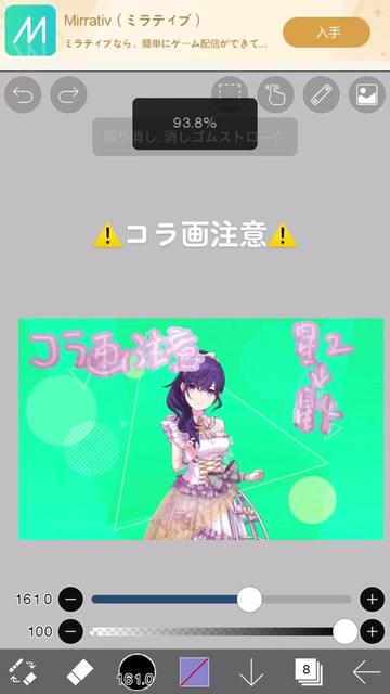 @みー🐧🍀