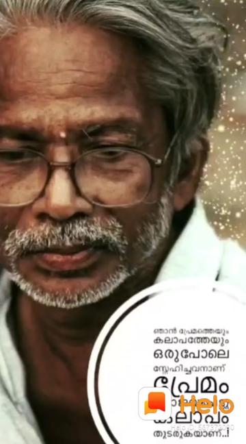 @Meeshakkaran007