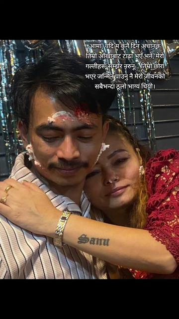 @Pradeep Tamang