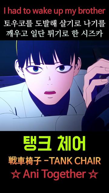 @애니투게더