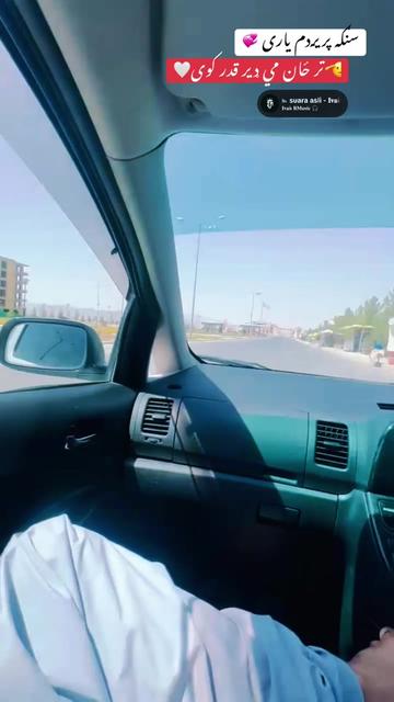 @الهام کندهاری❤️🔥