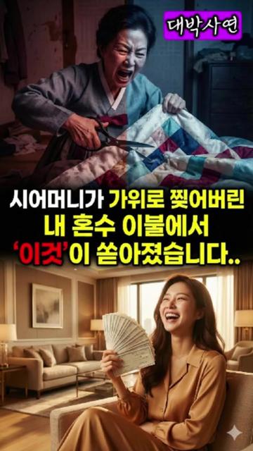 @감동사연key