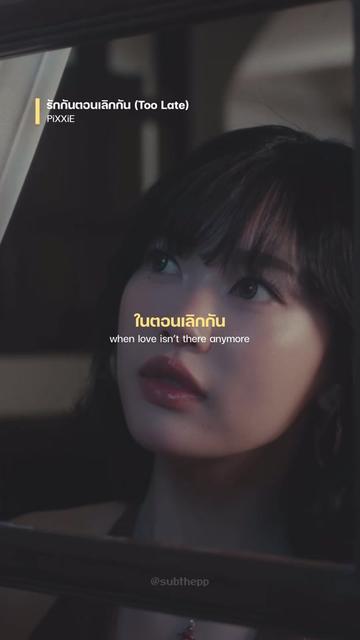 @subthepp