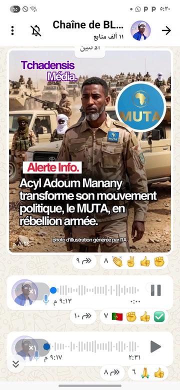 @أنا من تشاد 🇦🇩🇦🇩