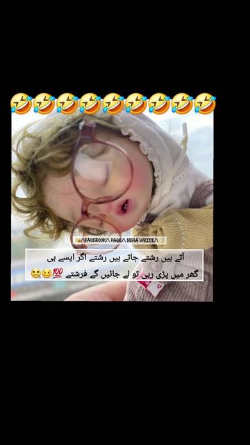 @🌹MeEm jEe SHeIkH میم جی 🌹Uk