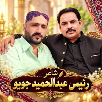 @Azad Production official