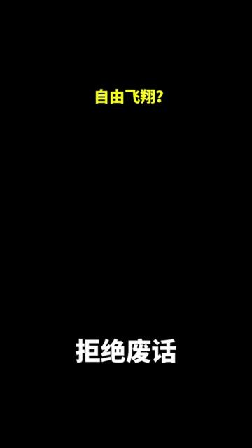@奔跑吧。