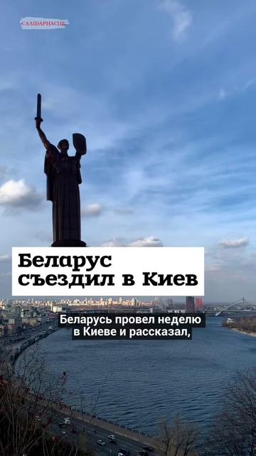 @Салідарнасць (gazetaby)