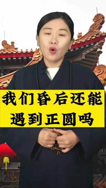 @yijingguoxue112