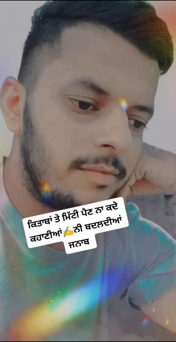 @akash deep